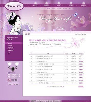 成人91商城网站建设